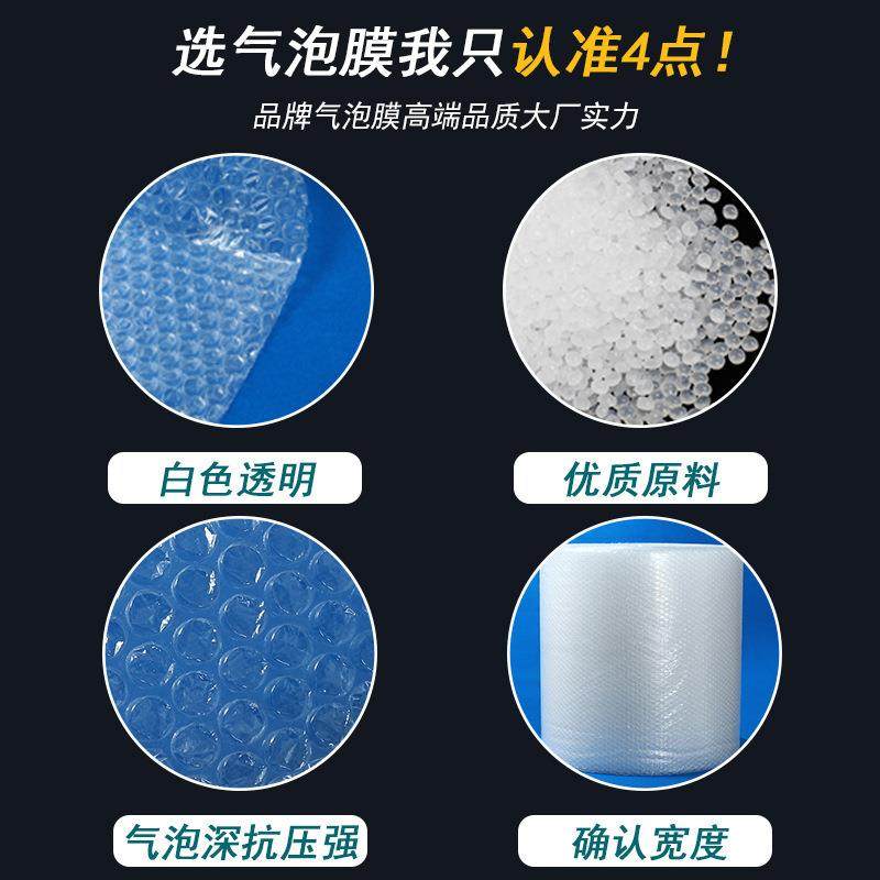 新款直销气泡膜大卷双层加厚泡沫纸快递打包气泡垫泡泡膜卷防震泡,包装,气泡膜,淘宝优惠券,粉丝福利购,淘宝优惠卷