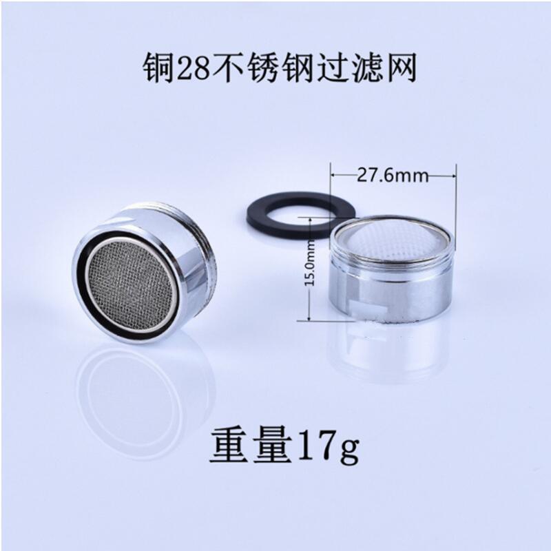 新款直销跨境防溅铜水嘴万向水龙头起泡器扳手过滤龙头过滤网出水