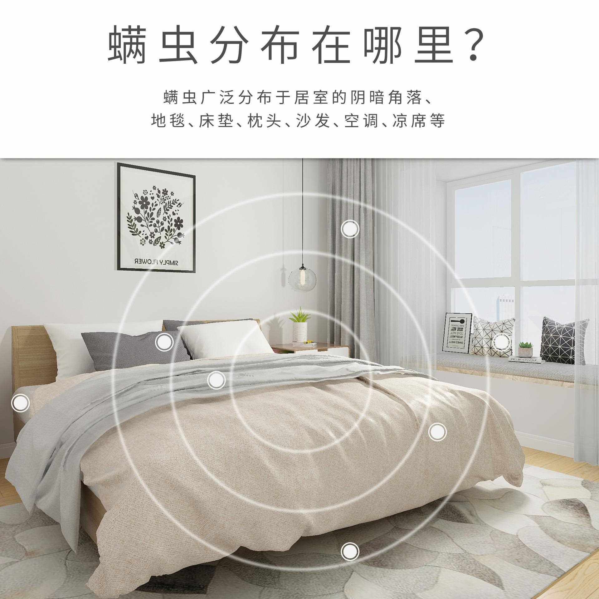 新款直销除螨喷雾剂衣物床上去螨虫家用免洗植物除螨虫神器尘螨克
