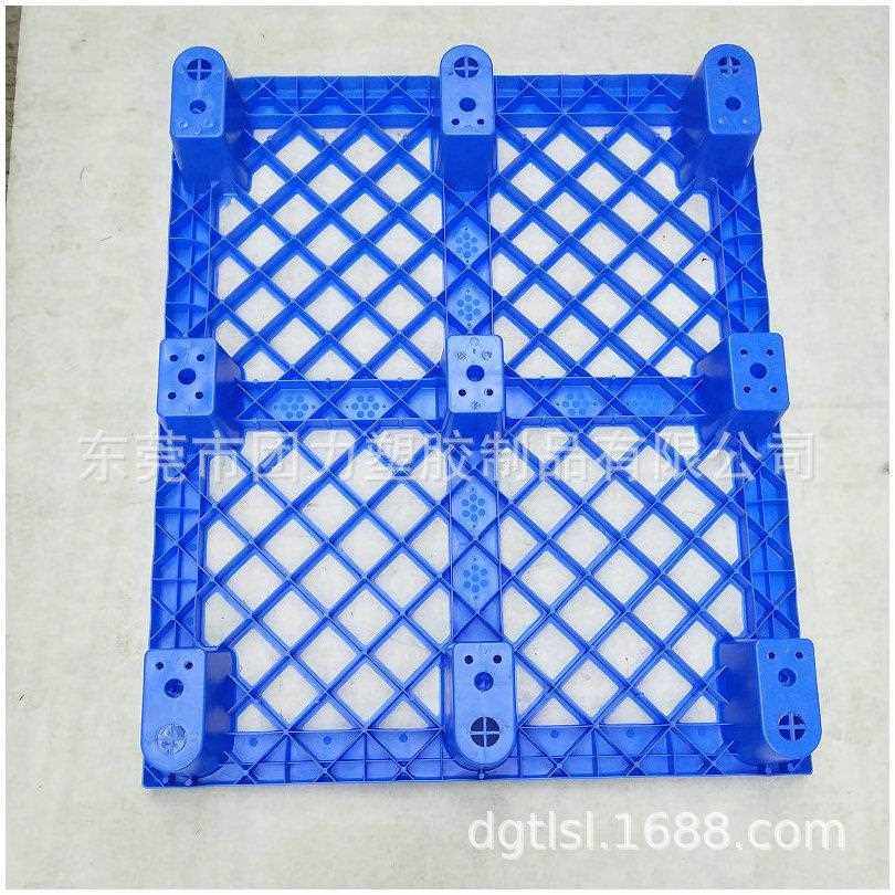 新款直销网格九脚型托盘塑料防泄漏栈板 PE料塑料托盘仓库货物周,包装,塑料托盘,淘宝优惠券,粉丝福利购,淘宝优惠卷