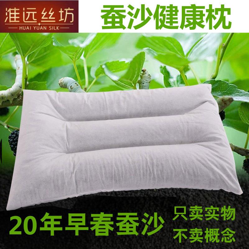 新款直销OQ5M纯蚕砂枕 蚕沙枕头蚕屎枕头颈椎护颈枕睡眠婴儿定型