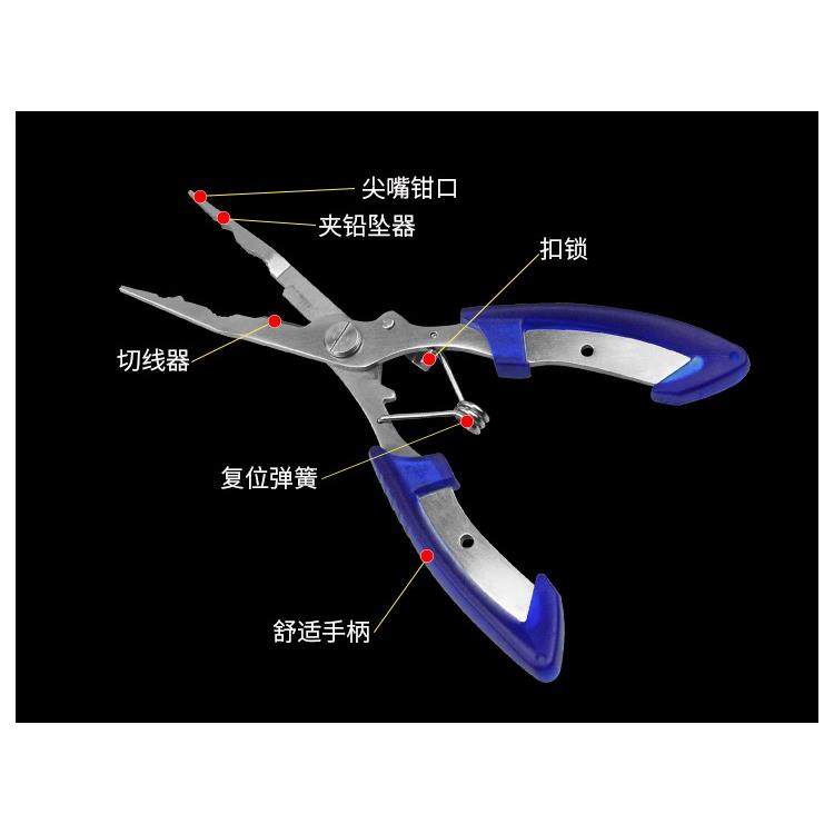新款直销现货路亚钳不锈钢多功能长尖嘴钓鱼钳子剪渔线取钓工具摘,户外/登山/野营/旅行用品,其他垂钓用品,淘宝优惠券,粉丝福利购,淘宝优惠卷