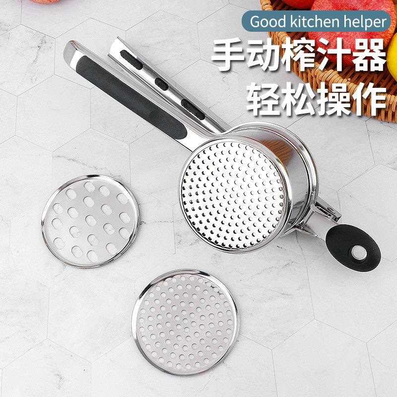 新款直销不锈钢土豆压泥器手动压汁器土豆马铃薯捣碎器压薯器厨房