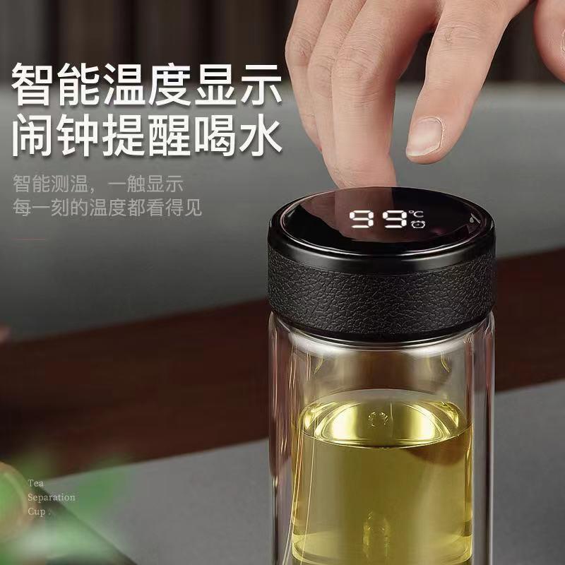 新款直销商务礼品紫砂茶水分离泡茶杯双层玻璃杯男士便携隔热水杯