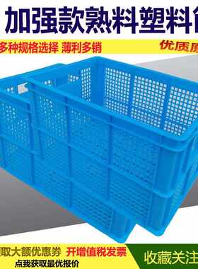 新款直销纯料塑料框红色加厚款周转框特大号筐子工厂用装水果长方