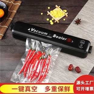 直销跨境真空机商用家用封口机小型抽真空食物保鲜塑封自动包 新款