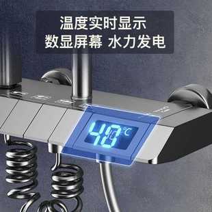 直销全铜主体数显钢琴按键四档淋浴花洒套装 新款 恒温增压花洒喷头
