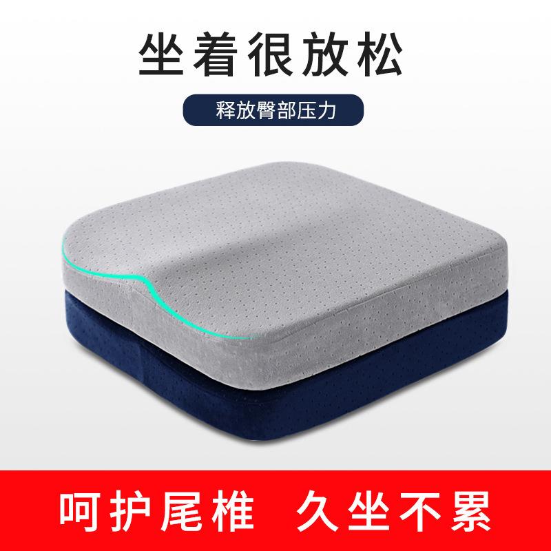新款直销方垫慢回弹记忆棉坐垫办公驾车汽车坐垫美臀垫椅子凳子屁