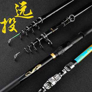新款直销碳素矶竿远投竿海竿抛竿碳素矶钓竿渔具套装钓鱼竿供跨境
