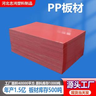 易焊接硬塑料板 新款 直销 pp板材聚丙烯板材 阻燃白色pp塑料板材