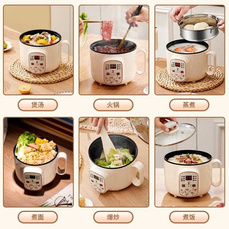 新款直销智能电煮锅多功能一体家用小型小电锅宿舍学生锅泡面锅一