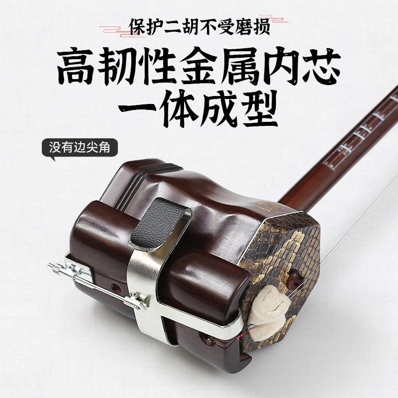 新款直销南方二胡腰托演奏型站立式二胡琴托腰带专业底托挂钩托架
