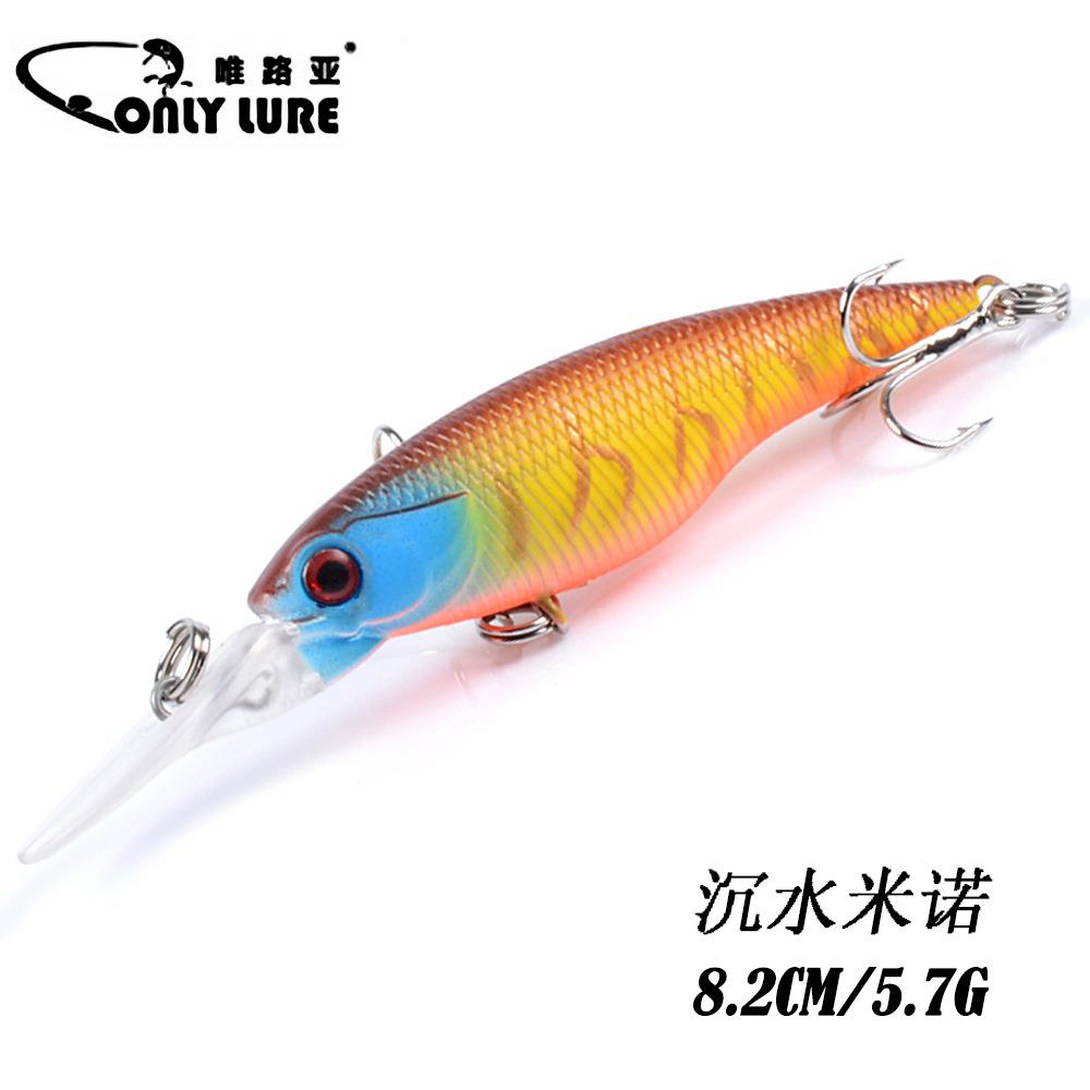 新款直销路亚饵沉水长舌板米诺8.2cm/5.7g跨境仿生鱼饵假饵塑料硬