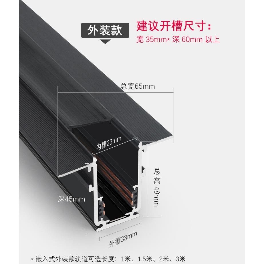 新款直销直供嵌入式 磁吸灯 磁吸轨道灯暗装明装无主灯轨道线性灯