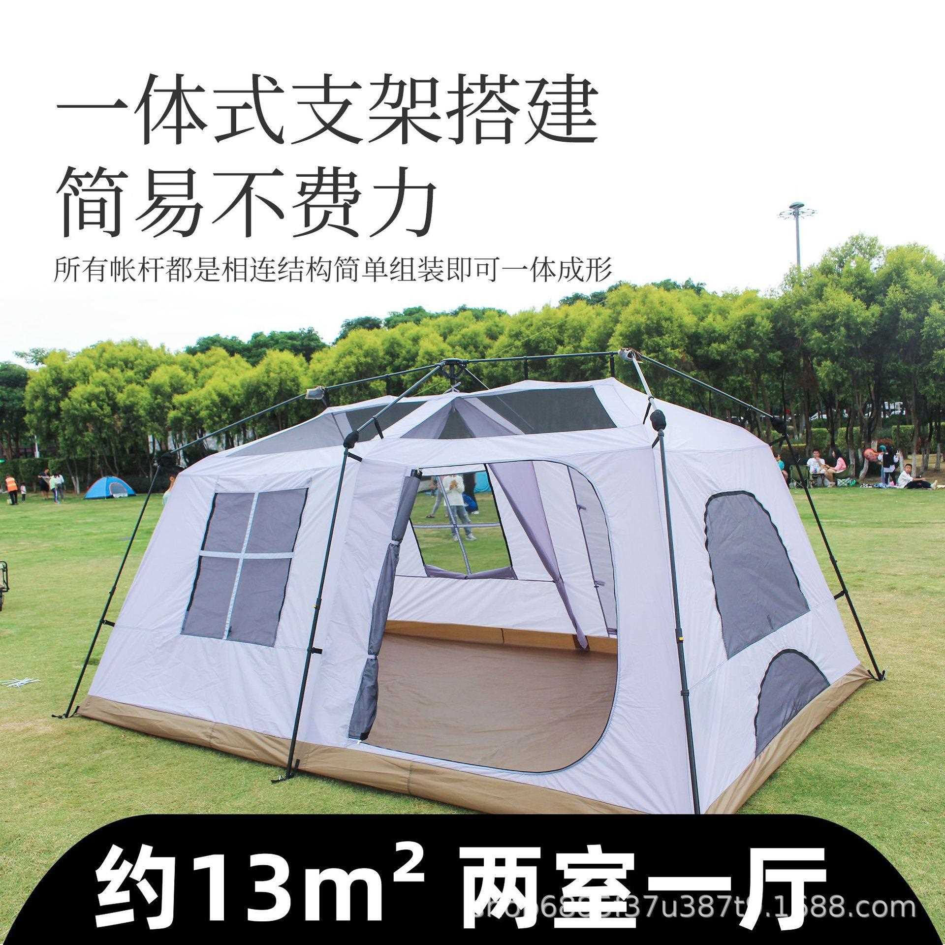 新款直销屋脊13帐篷户外5-8人8-12人防晒防雨两室一厅弹压自动帐