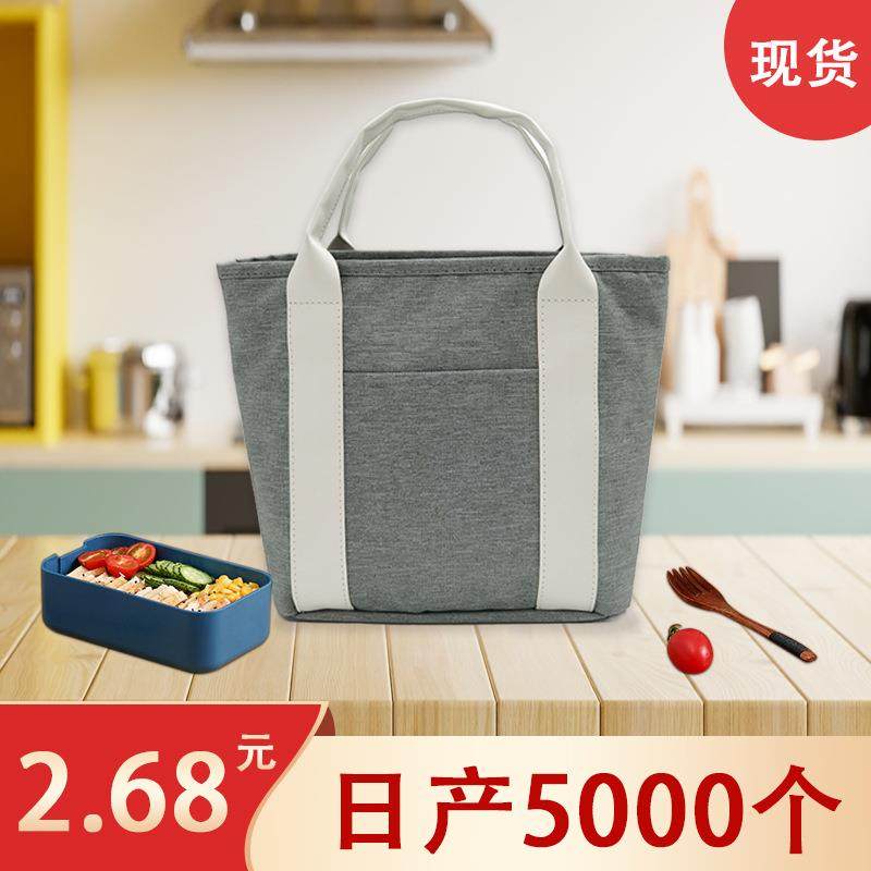 直销新款加厚饭盒保鲜袋子学生上班族铝箔保温袋手提大容量超市购,收纳整理,饭盒袋,淘宝优惠券,粉丝福利购,淘宝优惠卷