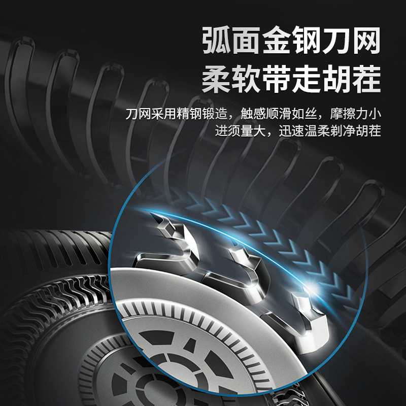 新款直销电动式便捷刮胡刀男士多功能浮动剃须刀直销8