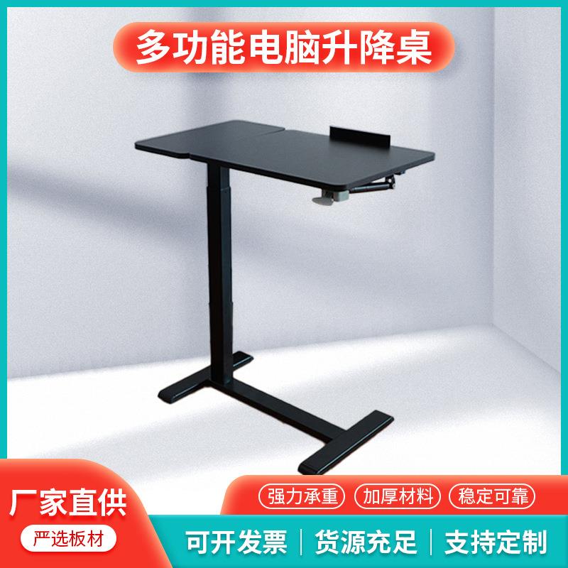 新款直销可移动升降床边桌卧室家用书桌学生写字电脑桌站立式工作