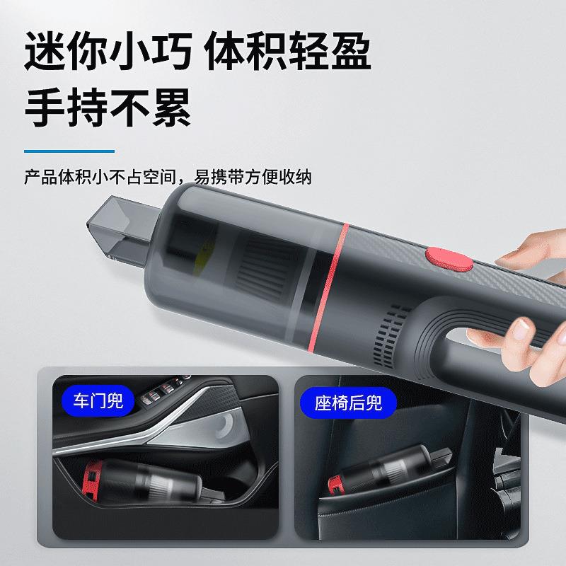 新款直销车载吸尘器无线车用汽车吸尘器小型大吸力手持式迷你大功