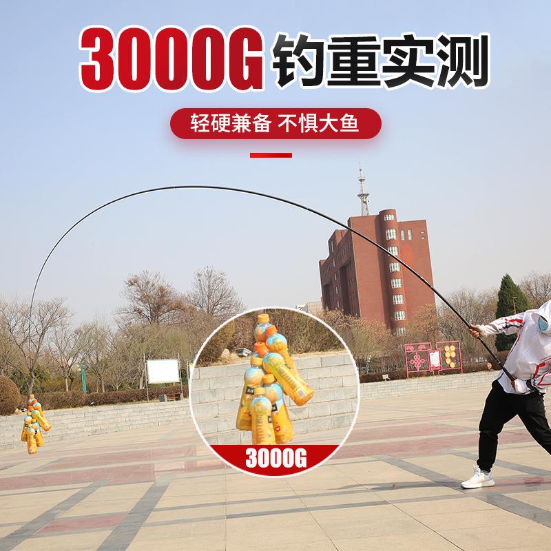 新款直销现货碳素超轻超硬鱼杆7H19调黑坑竞技钓鱼竿手杆渔具鱼竿