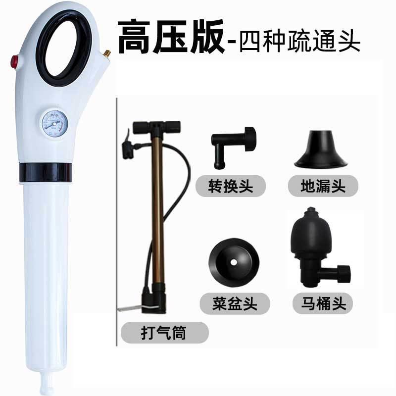 新款直销马桶疏通器高压气压式管道疏通器一炮通下水道机器通厕所
