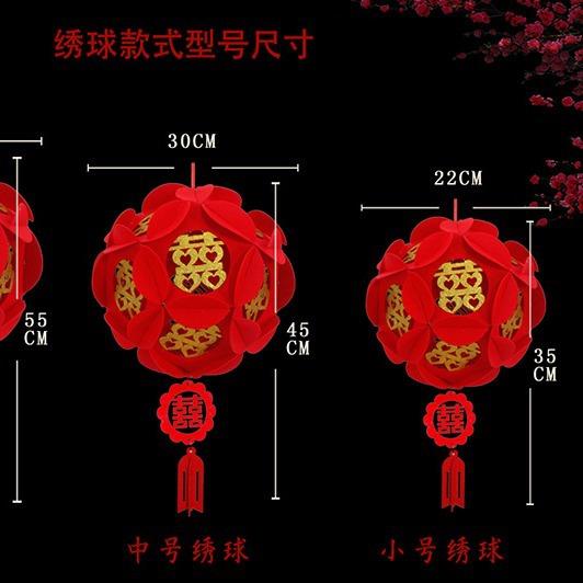 新款直销婚庆布置纸花球 创意婚房装饰拉花 客厅新房拉喜婚庆用品