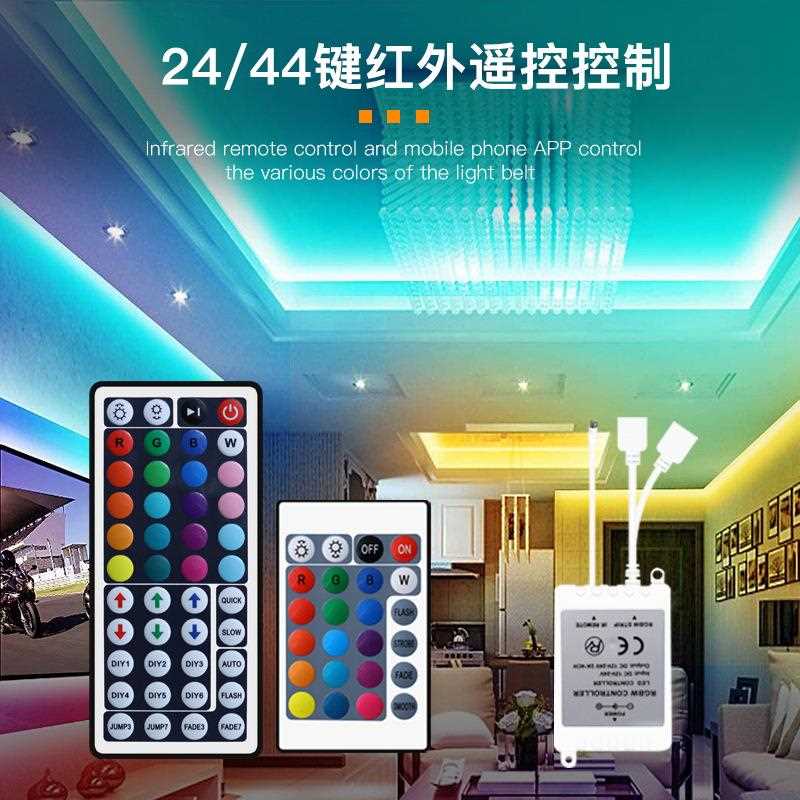 新款直销跨境 3528RGB灯带套装 滴胶60灯低压12V2835灯条10米彩盒