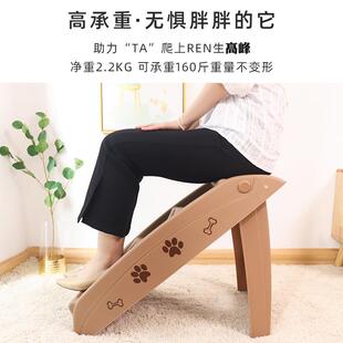 直销狗狗楼梯折叠上床台阶小型犬泰迪猫塑料防滑床边家用梯子 新款