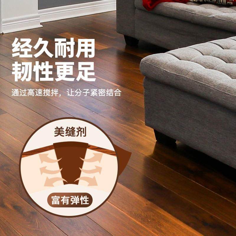 新款直销木地板美缝剂家用实木地板防水防霉手挤型填充勾缝剂源头