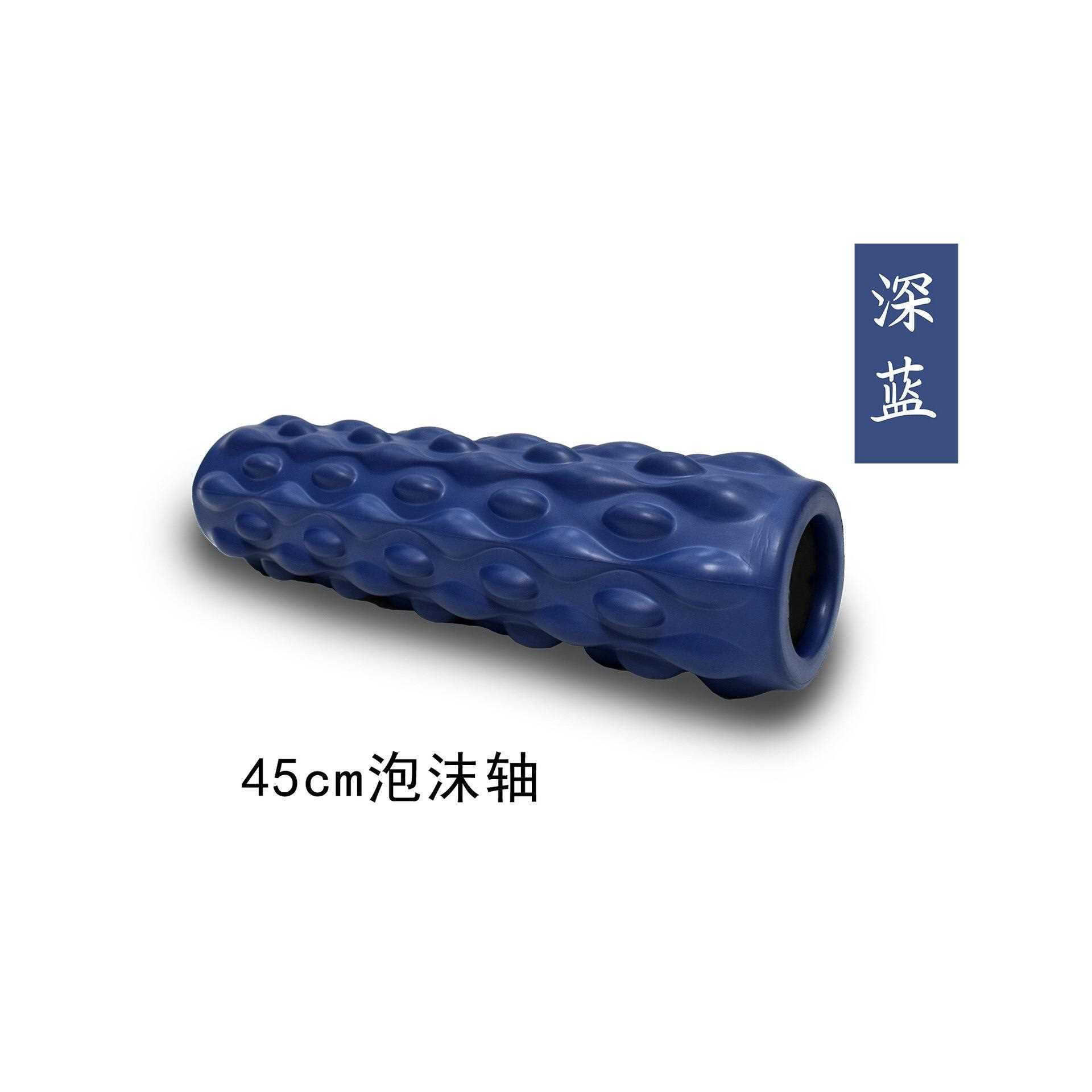 新款直销新品指尖款45cm实心瑜珈柱泡沫轴按摩棒瑜伽棒放松肌肉按