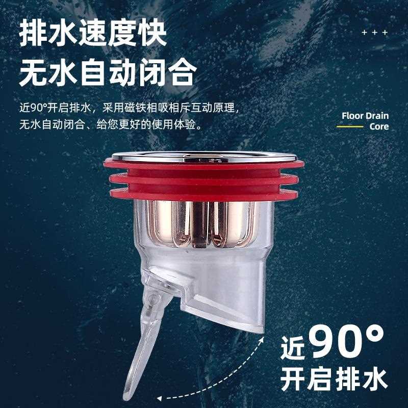 新款直销地漏防臭器下水道堵口管厕所通用卫生间防返臭反味神器防
