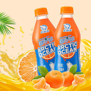 北冰洋官方授权桔子汽水300ml*15瓶整箱小瓶老北京碳酸气泡饮料