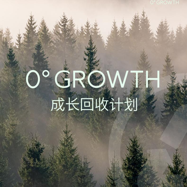 0°Growth婴童床垫天然有机