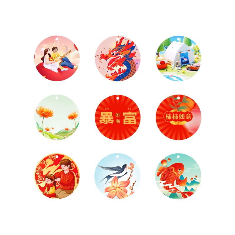 车载香薰片