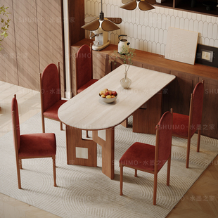 德利丰岩板法式 中古奶油洞石客厅餐桌小户型家用半岛圆椭圆长方形