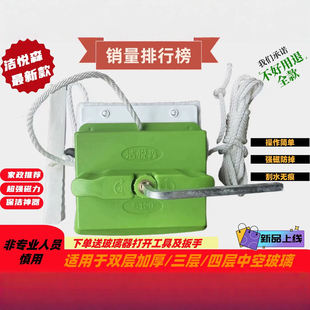 擦玻璃神器家用双面高层外抹刮清洗双层高楼保洁清洁搽窗户工具檫