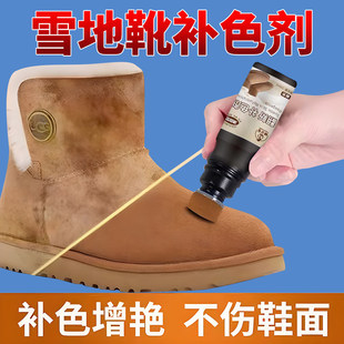 【洗鞋店都在用】清理磨砂皮翻毛皮刷头补色翻毛皮鞋养护锃亮