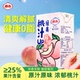 摩奇0脂果汁饮料桃汁橘汁荔枝双柚250ml 10聚餐火锅饮料怀旧味道