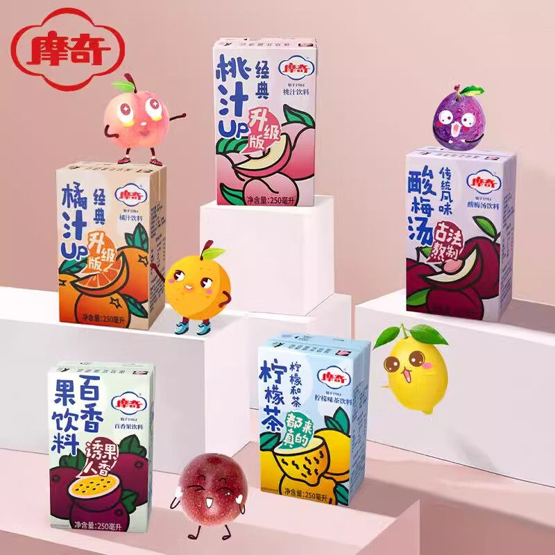 摩奇桃汁橘汁柠檬茶酸梅汤整箱怀旧果汁饮料250ml/盒老北京果汁