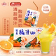 果汁饮料250ml 24盒整箱装 健康0脂 摩奇橘汁 北京味道 年货礼盒