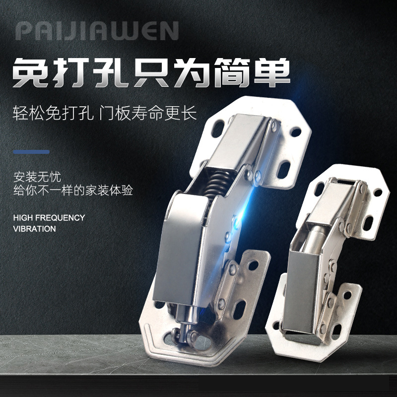 不锈钢柜门铰链橱柜门铰链175度衣柜直角阻尼液压缓冲折叠免开孔
