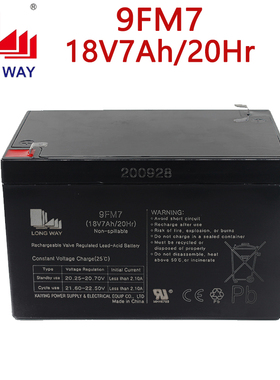 万利达拉杆音响电瓶9FM7(18V7Ah/20Hr)蓄电池JD12/15M+9021M+9023