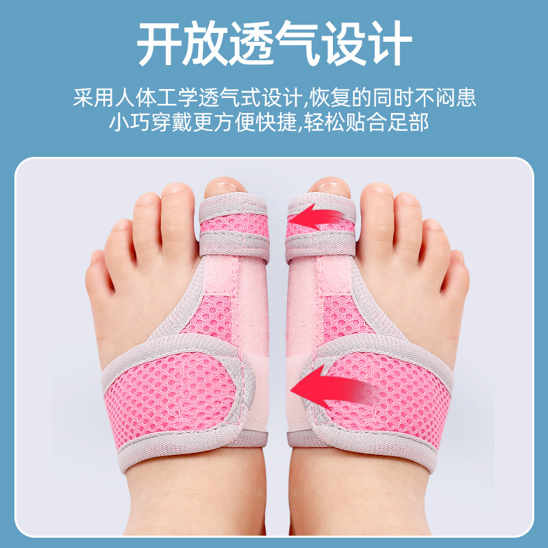 儿童脚趾矫正器拇外翻拇指分趾器小孩大母足大脚骨矫形器纠正神器