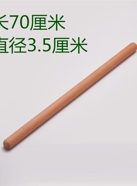 擀面杖按摩棒拨筋棒全身通用擀筋棒一根通用按摩棒木质足底擀经