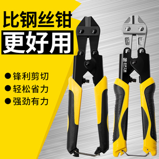 专用铁压大力绳神器刀钳钢丝断破坏子器 钢丝钳断线钳钢筋铁丝剪