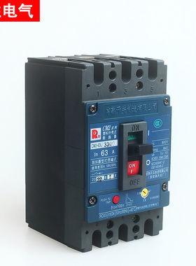 常熟开关厂塑壳断路器CM2-400L/M/H3300保护开关63/125/225A/630A