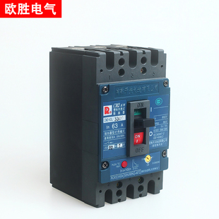 225A 常熟开关厂塑壳断路器CM2 630A 125 H3300保护开关63 400L