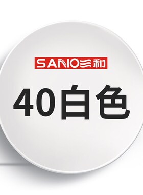 显卡改色喷漆三和手摇自喷漆主板内存显示器塑料翻新白色粉色改装