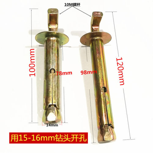 通用型储水式电热水器膨胀螺栓 热水器40 50 60 80 100升重型挂钩