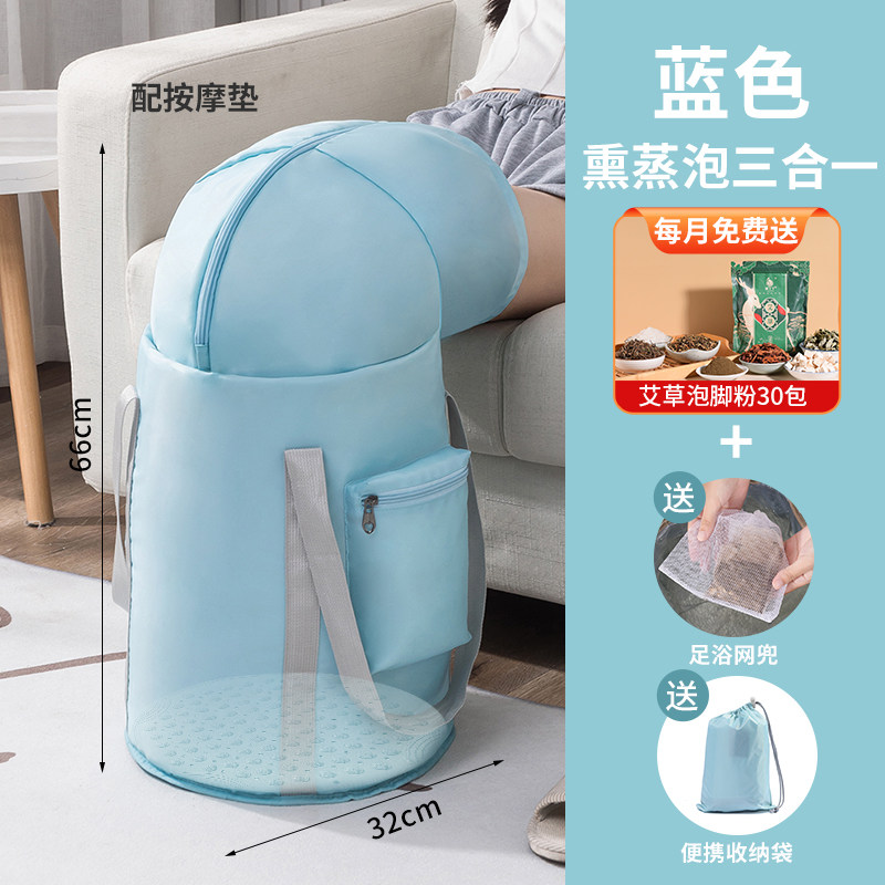 可折叠泡脚桶过小腿便携式家用熏蒸膝盖洗脚过膝旅行保温足浴袋